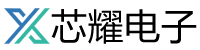 河北芯耀电子科技有限公司