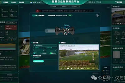 微纳米活化气泡水智能灌溉系统